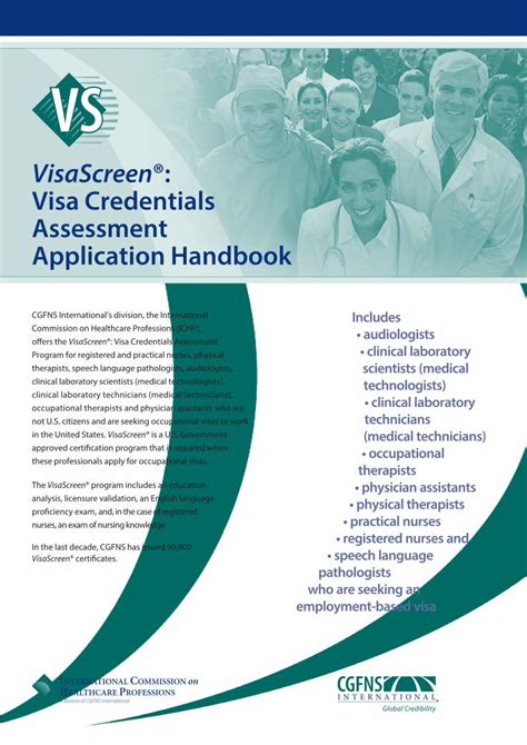 Applying for VisaScreen®: VisaScreen Credentials Assessment.